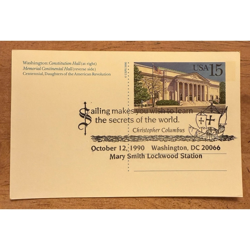 1990 U.S. Sc# UX151 Washington Constitution Hall‎ 15¢ Postal Card MNH Postcard